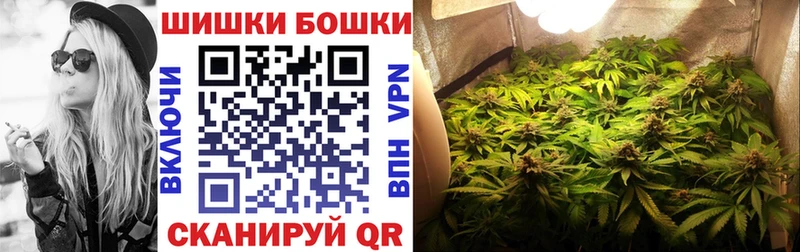 Где купить Гаджиево МАРИХУАНА Псилоцибиновые грибы А ПВП ГАШИШ Cocaine Меф мяу мяу