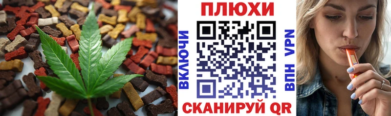 Еда ТГК конопля  omg ссылки  Гаджиево 