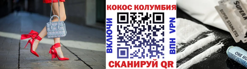 Кокаин FishScale  Гаджиево 