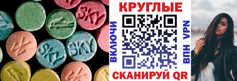 Экстази Philipp Plein  Гаджиево 