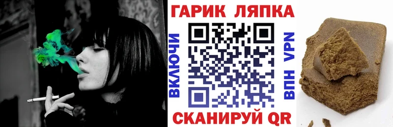 omg онион  Гаджиево  shop состав  Гашиш Ice-O-Lator 