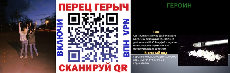 Героин афганец  omg ONION  Гаджиево 