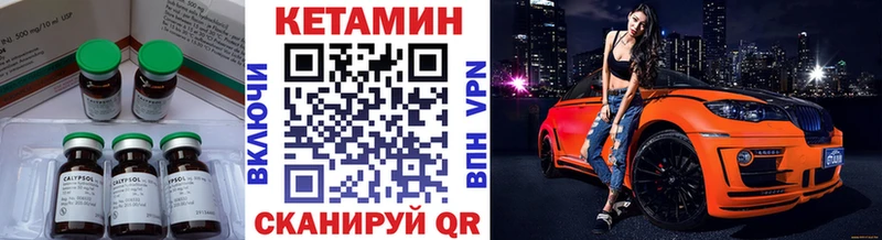 КЕТАМИН ketamine  Гаджиево 