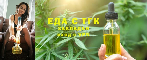 кристаллы Аркадак