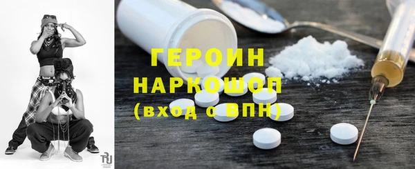 кокаин колумбия Арсеньев
