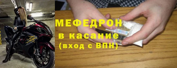 кристаллы Аркадак