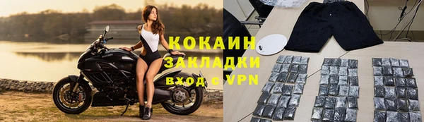 кокаин колумбия Арсеньев