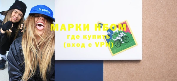 кристаллы Аркадак