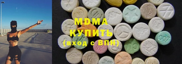 марки lsd Армянск