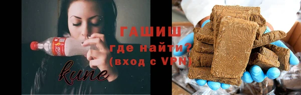кристаллы Аркадак