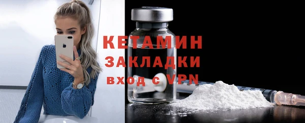 кокаин колумбия Арсеньев