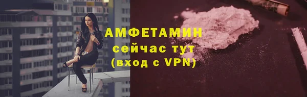 кристаллы Аркадак