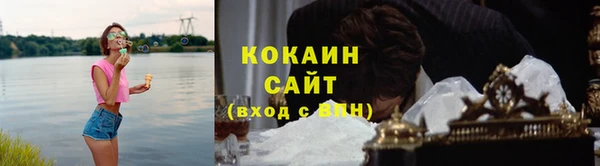 кристаллы Аркадак