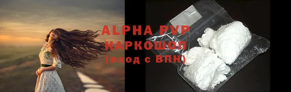 кристаллы Аркадак