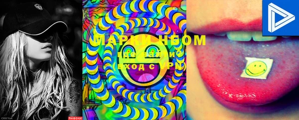 марки lsd Армянск