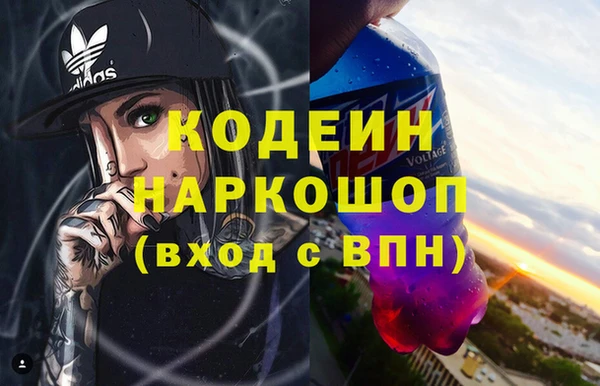 кокаин колумбия Арсеньев