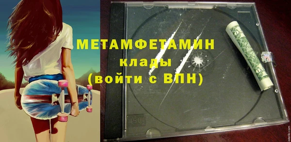 марки lsd Армянск