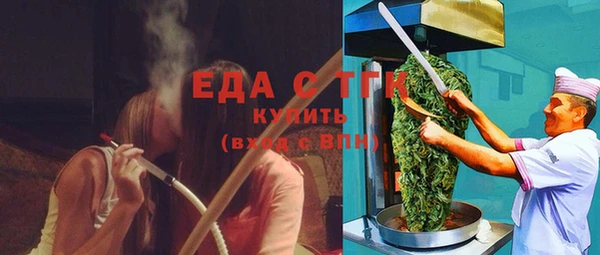 кристаллы Аркадак
