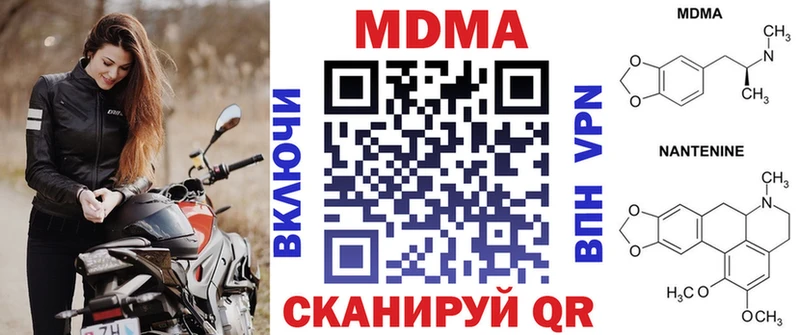 ОМГ ОМГ вход  Гаджиево  МДМА crystal  купить  