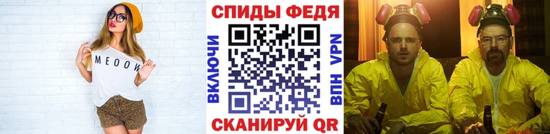 блэк спрут Гаджиево МЕТАМФЕТАМИН витя
